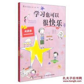 朋友一起出行男士为什么不能主动替女同事拎包?知识问答网页-专业解答你的问题