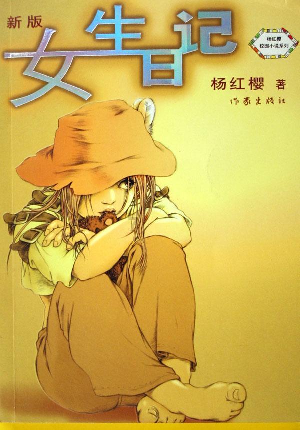 奔腾岁月:小强没有工作没有学历,便想着自己创业混口饭吃-共享经济社区分享平台