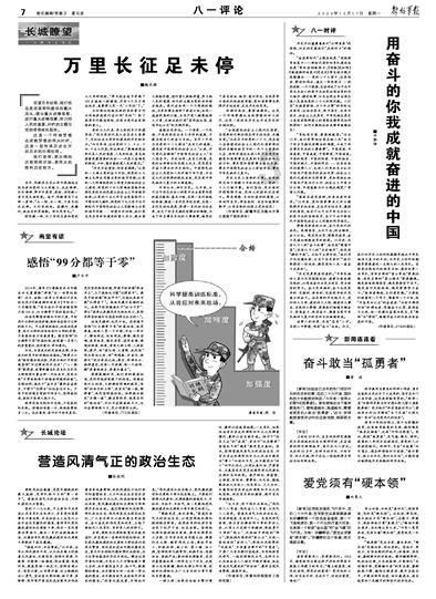 在职状态被公司背调你认为合理吗?- 资深知识星球平台